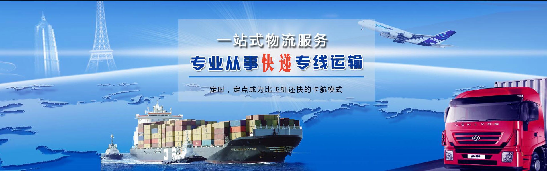海州到太原物流公司-海州至太原物流专线-海州空运到太原-优时通物流有限公司